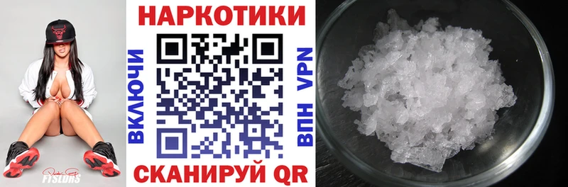 Купить наркоту Юрга Alpha-PVP  Cocaine  ЭКСТАЗИ  Канабис  Гашиш  МЕФ 