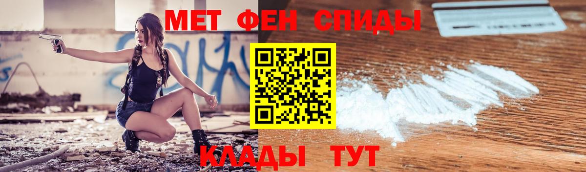 Амфетамин 98% Юрга