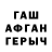 A-PVP мука tato alavidze