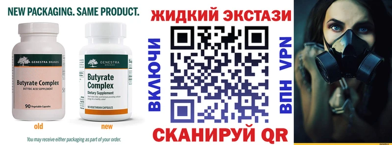 БУТИРАТ буратино  blacksprut рабочий сайт  сайты даркнета какой сайт  Юрга 