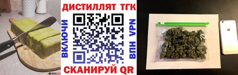 Печенье с ТГК марихуана  Юрга 