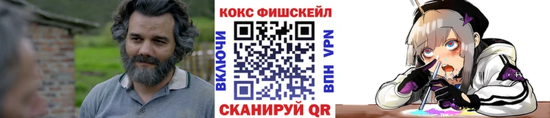 ссылка на мегу ССЫЛКА  закладка  Юрга  Cocaine FishScale 