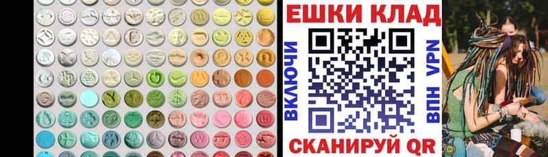 даркнет сайт  Юрга  ЭКСТАЗИ диски 