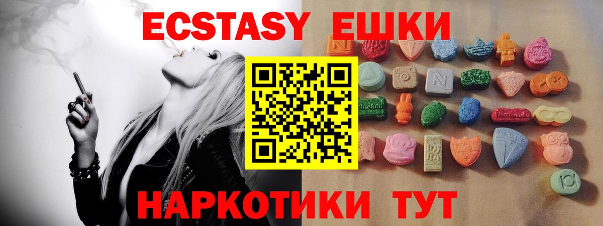 Лсд 25  ГАШИШ  Канабис  Вход с VPN  Юрга  НБОМе  Меф МЯУ МЯУ  