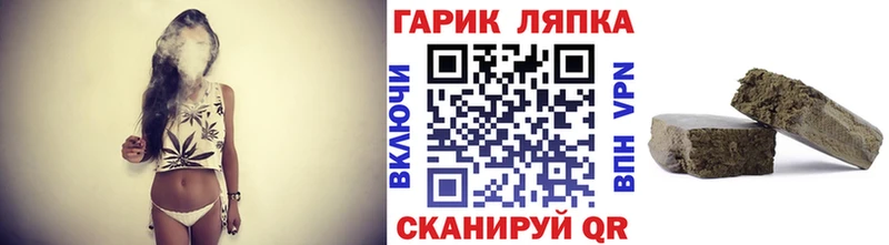 Гашиш ice o lator  ссылка на мегу сайт  Юрга 