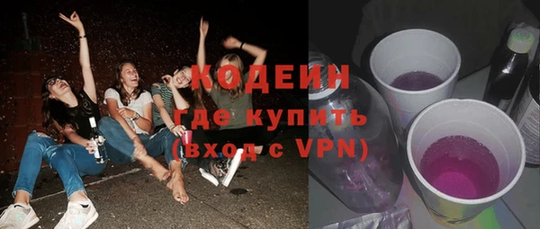 меф VHQ Протвино