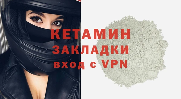 кокаин Покров
