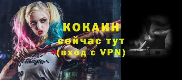 меф VHQ Протвино