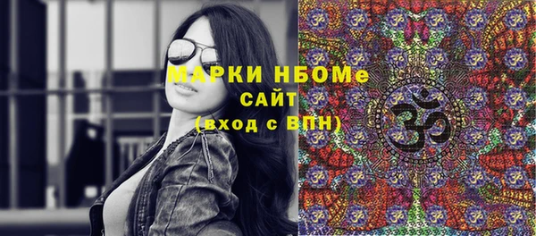 кокаин Покров