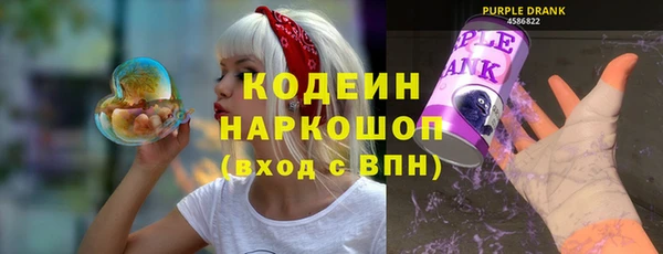 гашишное масло Покровск