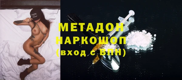 кокаин Покров