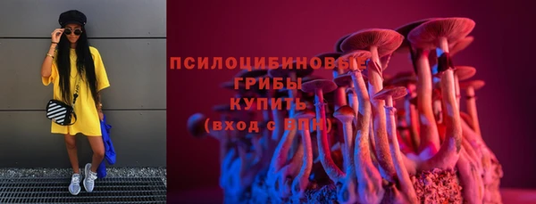 кокаин Покров