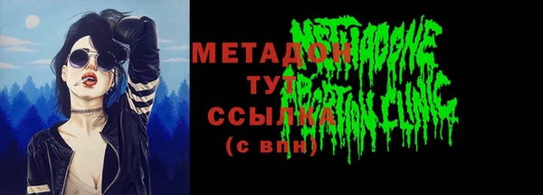 первитин Приозерск