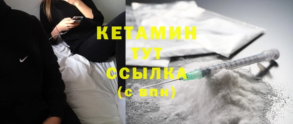 кокаин Покров