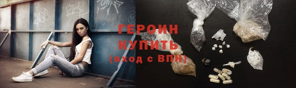 гашишное масло Покровск