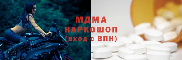 гашишное масло Покровск