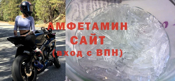 первитин Приозерск