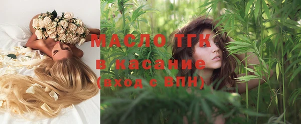 первитин Приозерск