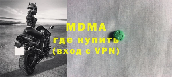 хмурый Покачи