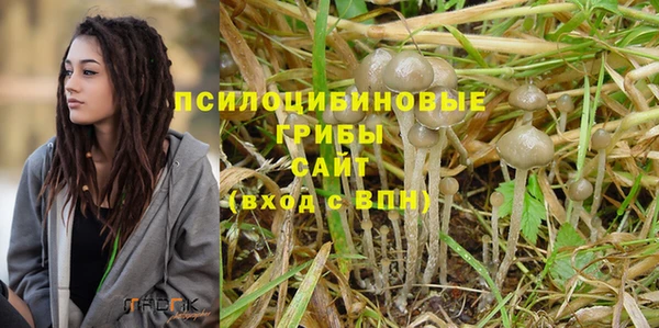 гашишное масло Покровск