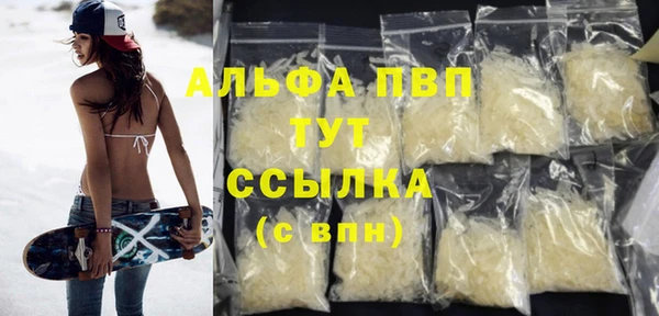 гашишное масло Покровск