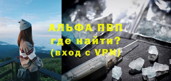 гашишное масло Покровск