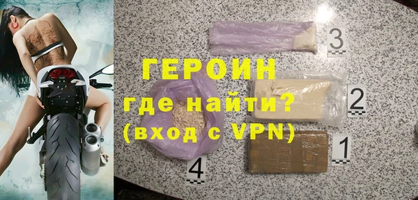 первитин Приозерск