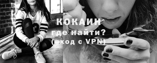 кокаин Покров