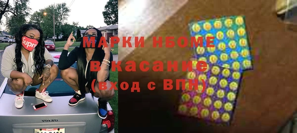 первитин Приозерск