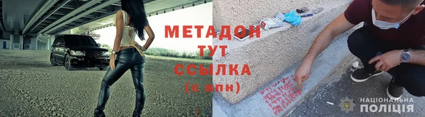 кокаин Покров