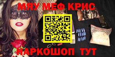 ГАЛЛЮЦИНОГЕННЫЕ ГРИБЫ Новокубанск