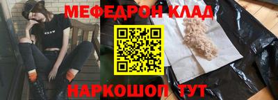 тгк Новодвинск