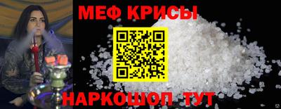 прущий лед Вязьма