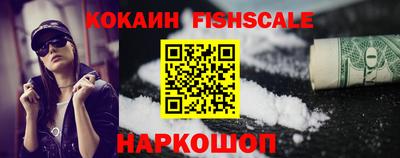 ГАЛЛЮЦИНОГЕННЫЕ ГРИБЫ Новокубанск