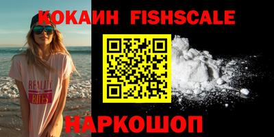 тгк Новодвинск