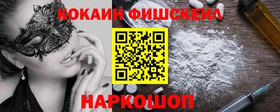 тгк Новодвинск