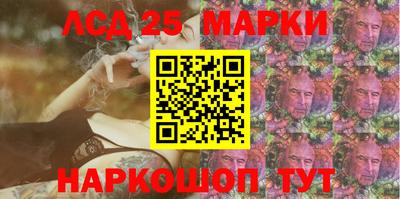 ГАЛЛЮЦИНОГЕННЫЕ ГРИБЫ Новокубанск