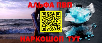 мдпв Новозыбков