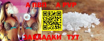 тгк Новодвинск
