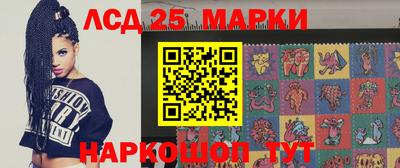ГАЛЛЮЦИНОГЕННЫЕ ГРИБЫ Новокубанск