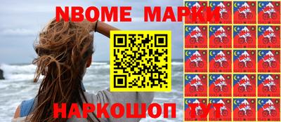 ГАЛЛЮЦИНОГЕННЫЕ ГРИБЫ Новокубанск