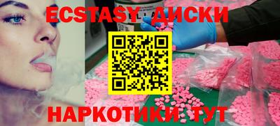 тгк Новодвинск