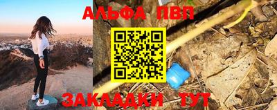 ГАЛЛЮЦИНОГЕННЫЕ ГРИБЫ Новокубанск