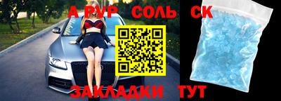 ГАЛЛЮЦИНОГЕННЫЕ ГРИБЫ Новокубанск
