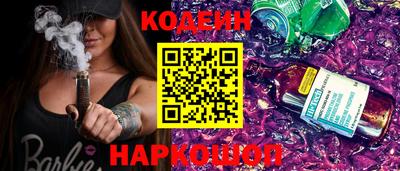 ГАЛЛЮЦИНОГЕННЫЕ ГРИБЫ Новокубанск