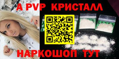 мдпв Новозыбков