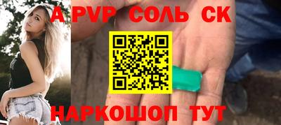 мдпв Новозыбков