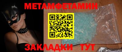тгк Новодвинск