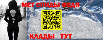 альфа пвп Нягань