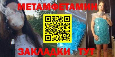 тгк Новодвинск